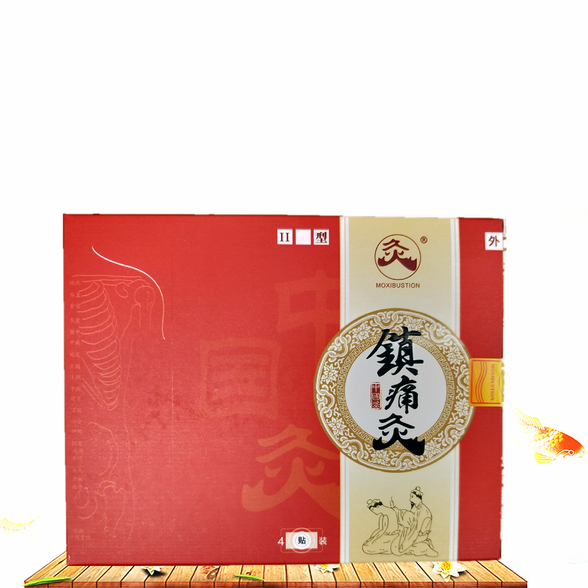 武汉国灸镇痛灸腰痛灸颈痛灸经络灸强肾灸痛经灸颈痛灸前列腺灸