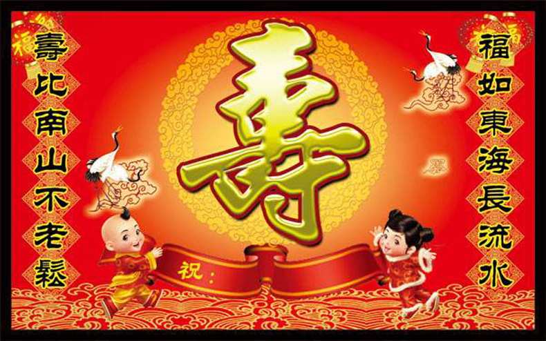 老人贺寿生日礼物男女刺绣福字红围巾爷爷奶奶新年祝寿礼品礼盒装