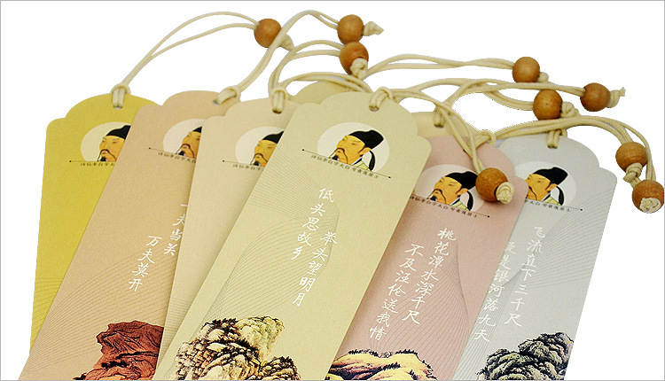 李白书签诗词大会学生奖品礼物古风套装10张入