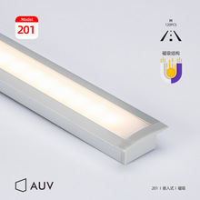 201橱柜衣柜灯专用 磁吸嵌入式LED线性灯具 尺寸可定制 东莞工厂