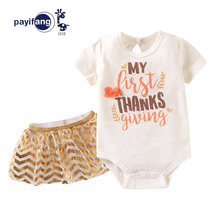 PYF跨境外贸婴儿棉夏季哈衣 0-1岁女宝宝可爱两件套批发厂家销售