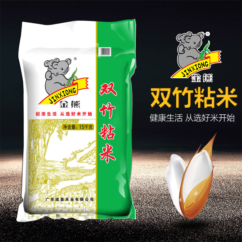金熊双竹粘米15kg当季新油粘米30斤餐饮编织厂家直供批发大米
