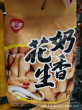 厂家长期供应电子产品铝泊真空袋，镀铝食品袋，纸塑面膜袋