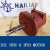 船舶油马达HVN-A日本IHI原装锚机石川岛液压甲板机械舱盖hydmotor