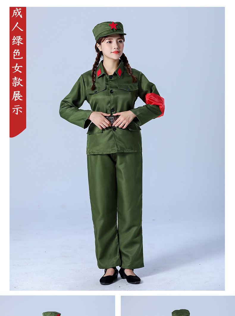 儿童红卫兵服装成人小红军路路军演出服女老军装套装红星闪闪