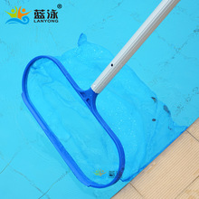 蓝泳牌游泳池设备泳池清洁工具实用型深水捞网捞叶网厂家正品