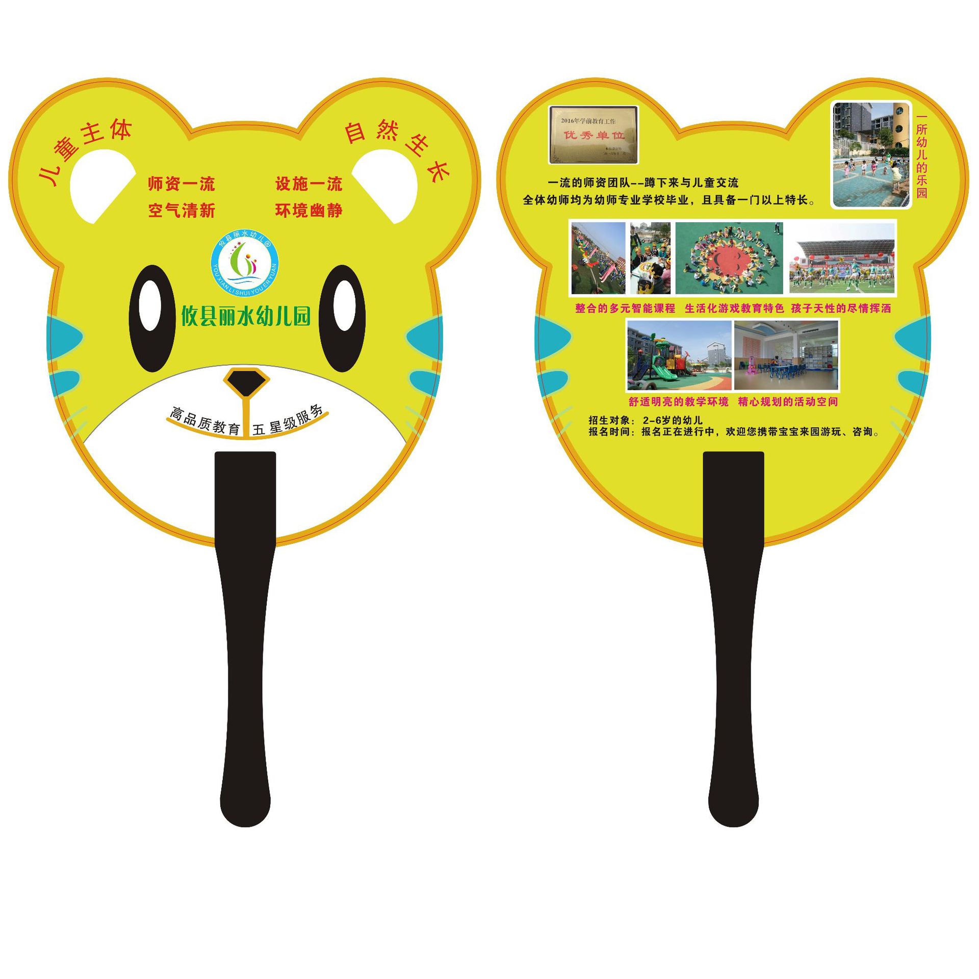 订做广告小扇子-订做广告小扇子厂家,品牌,图片,热帖-阿里巴巴