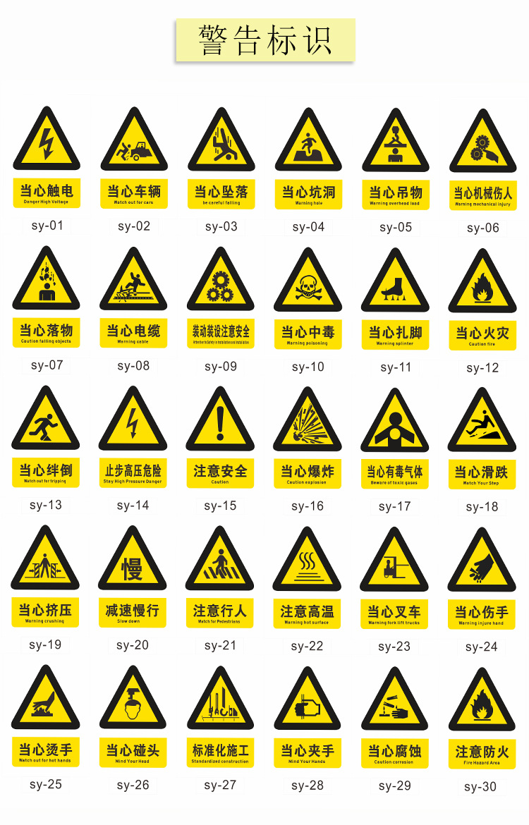 电力指示牌 在此工作pvc安全标识牌 电网反光警示标志牌厂家直销