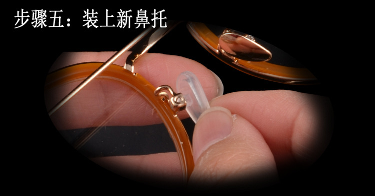 眼镜螺丝硅胶鼻托叶垫片眼睛螺丝刀镜布小镊子夹子眼睛框架鼻托垫