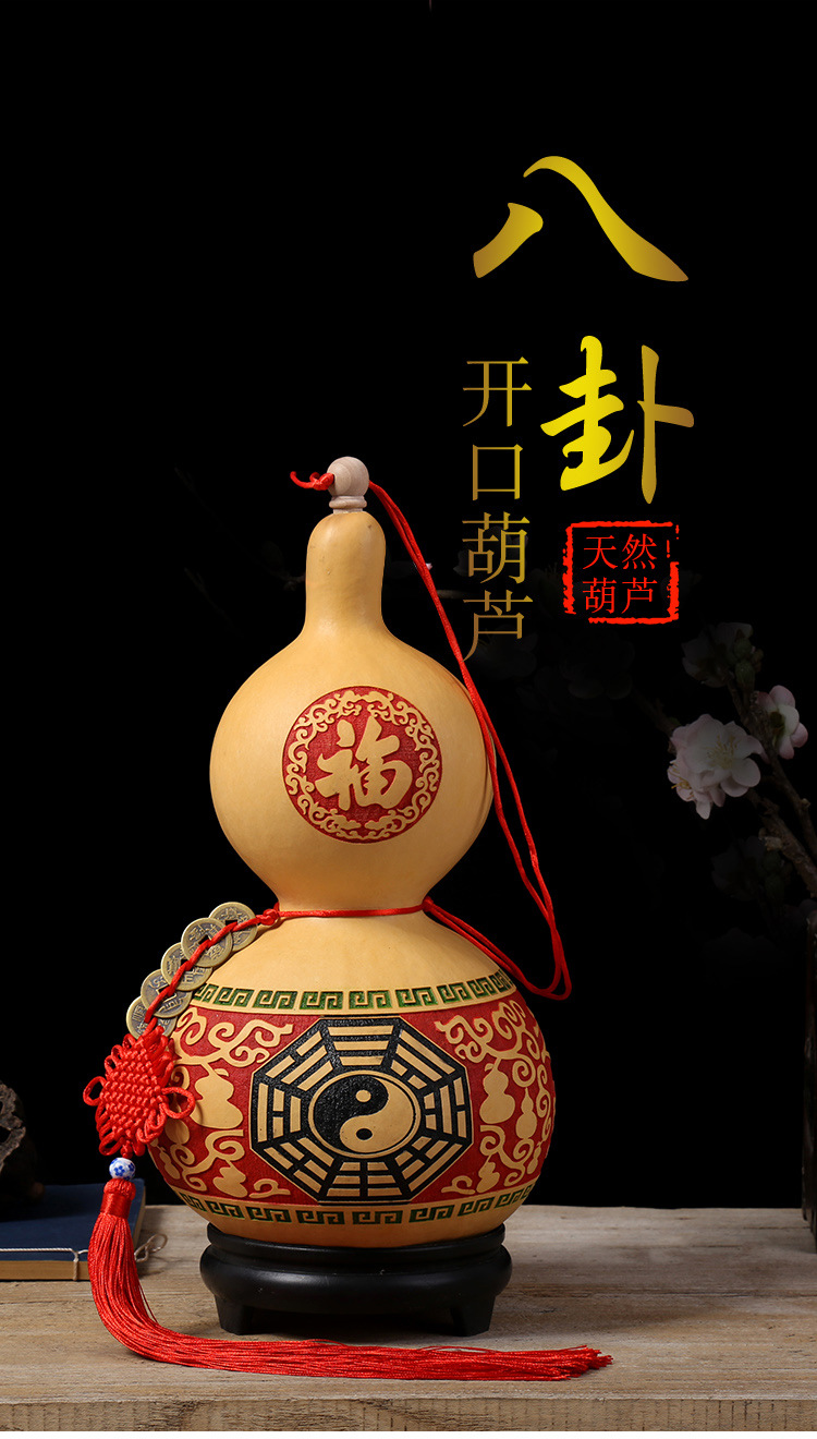 厂家批发种植小葫芦挂件雕刻八卦工艺葫芦摆件五帝钱葫芦挂件