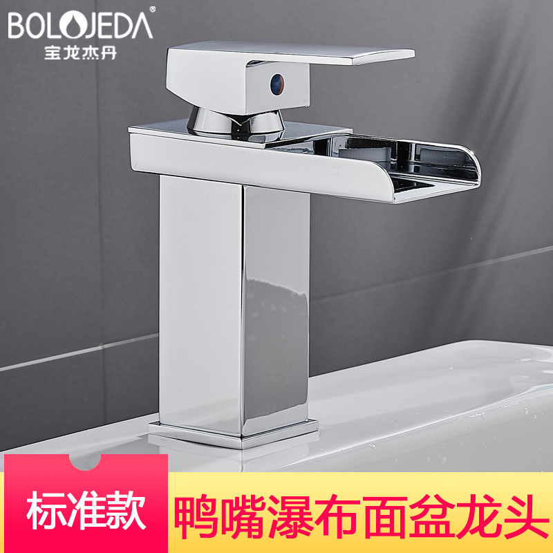 Cross-Border Basin Waterfall Faucet Wide Mouth Stainless Steel Mirror Treatment Square Elbow Hot and Cold Water Table Basin Faucet