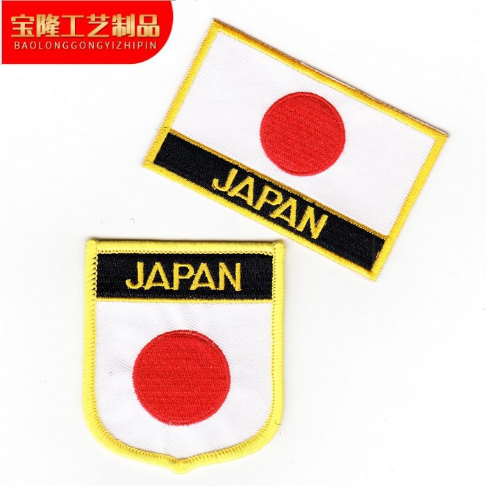 日本 刺绣国旗布贴 背胶款 长方形 遁形臂章 flag patch