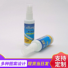 厂家批发新款镜片清洁剂50毫升护理眼镜清洗液定做瓶眼镜清洗剂