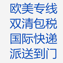 美森快船海运到美国FBA亚马逊仓库私人地址双清包税UPS派送到门