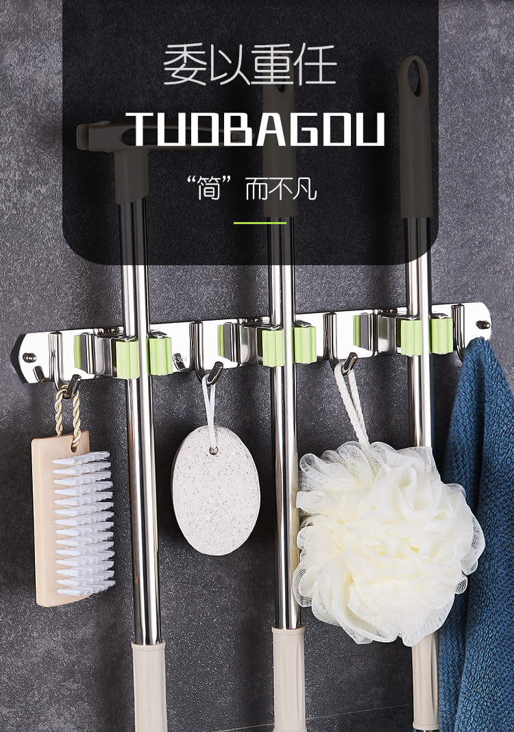 壁挂无痕拖把挂钩夹 厨房浴室卫生间扫把304不锈钢拖把架拖把夹