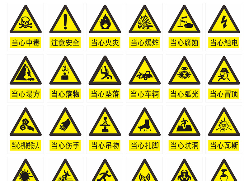 禁止标识牌 厂区警示安全反光标识牌 铝合金标识牌 厂家丝印加工