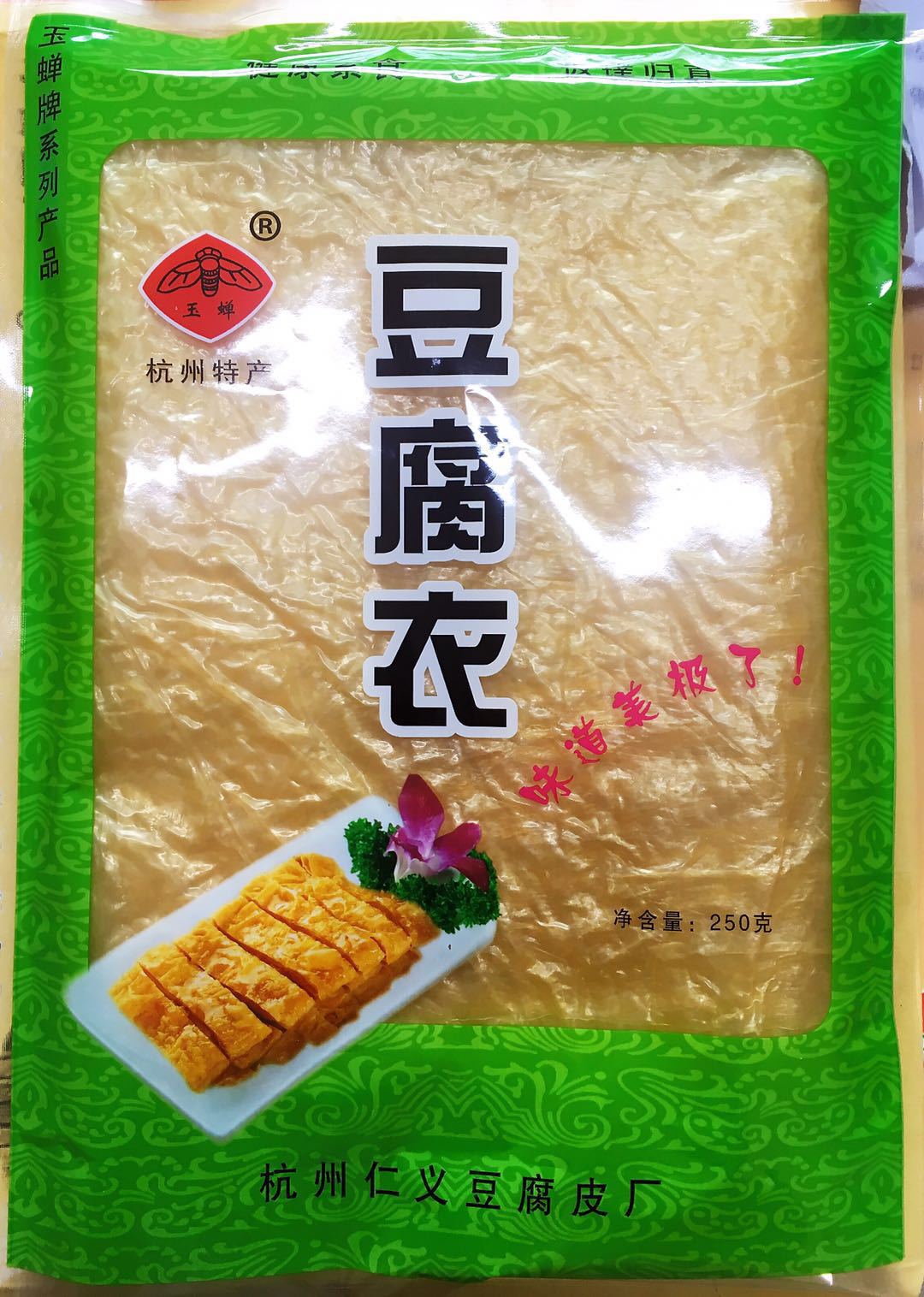 注:此包装为250g/包,以特级黄豆为原料用高山清泉精致而成.