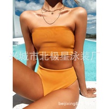 欧美保守女士高腰分体比基尼泳衣比基尼纯色性感抹胸bikini