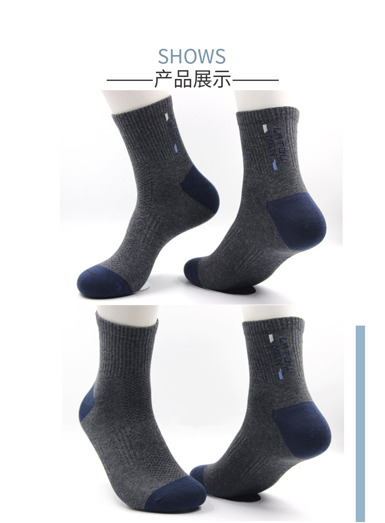 新款老人头袜子精梳棉印花男袜纯棉秋冬长筒袜子运动保暖防臭厚袜