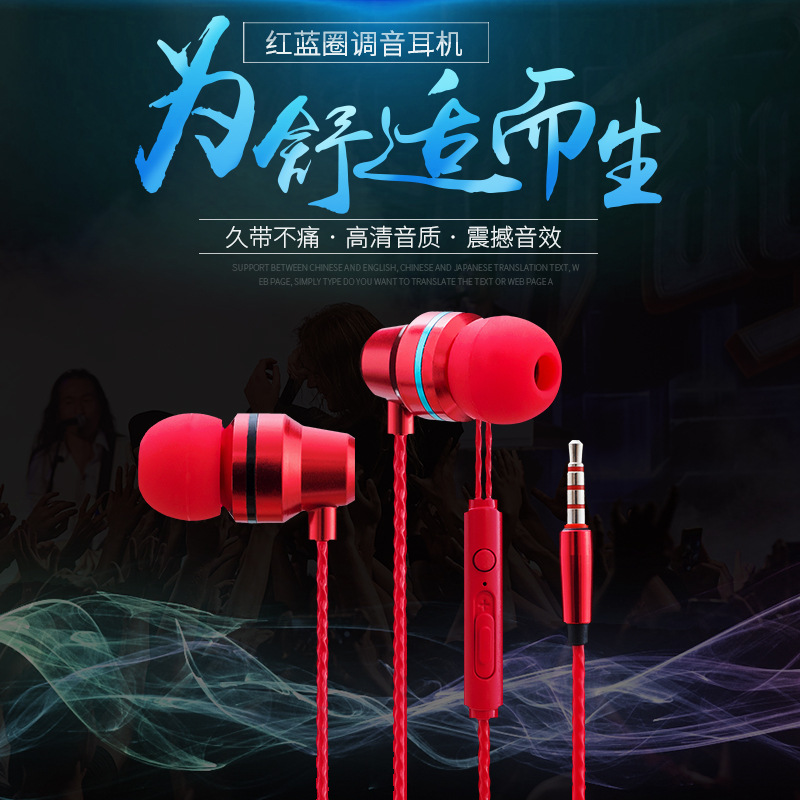 one-piece delivery 2020 new in-ear headset metal subwoofer headset mobile phone computer universal headset with microphone