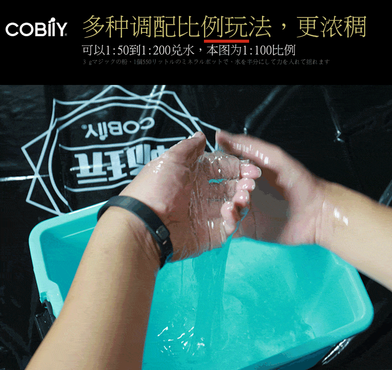 可比例浓缩人体润滑剂魔术粉水床全身按摩推油润滑油av情趣配比