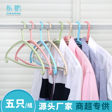 振鹏厂家批发服装店塑料衣架 无痕衣服挂防滑衣裤架