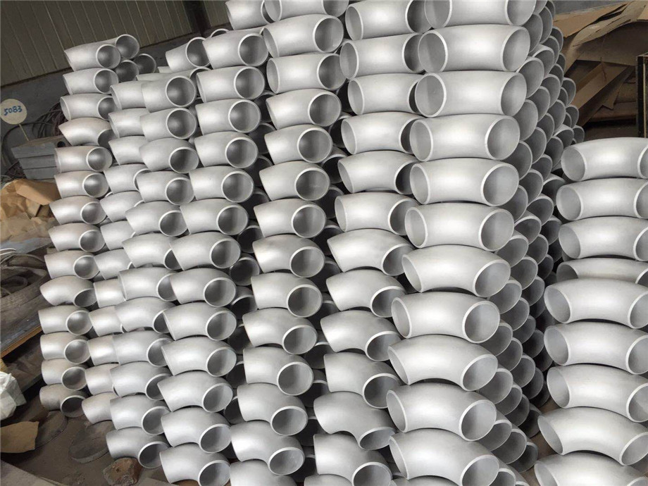 铝弯头90度 120度 1060耐酸碱 弯头