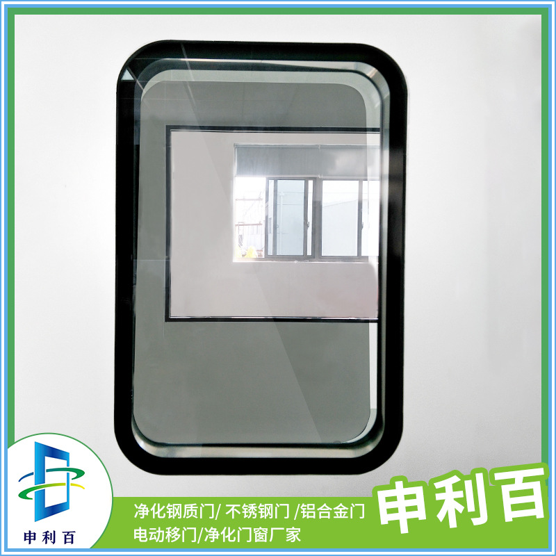 洁净室固定观察窗 机制双层玻璃圆弧视窗 无尘车间专用
