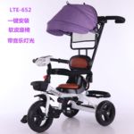 厂家提供时尚个性宝宝遮阳三轮脚踏车 儿童安全小三轮车童车