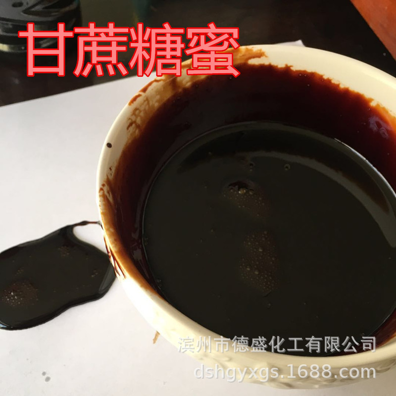 糖蜜 甘蔗糖蜜 饲料添加剂 蔗糖 广西糖蜜 糖蜜液 现货