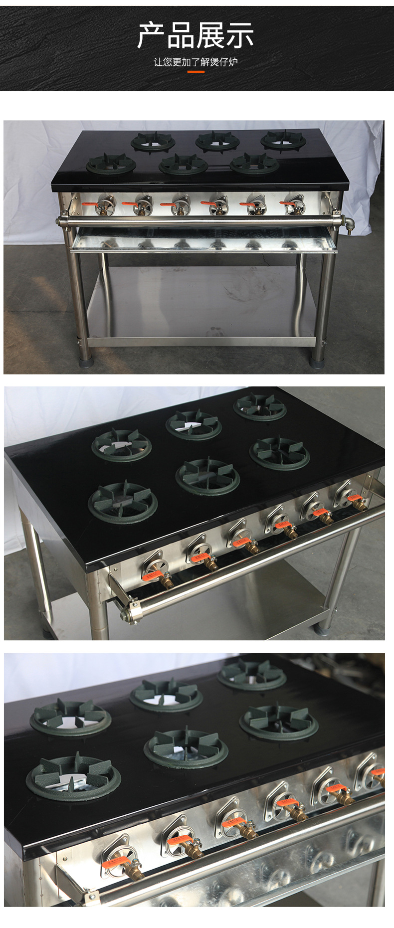 厂家直销韩式6头煲仔炉 燃气煲仔炉 商用厨具6头燃气灶规格可定制