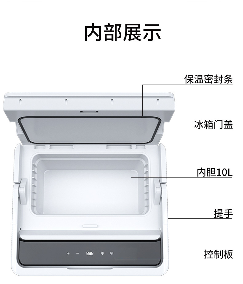 冰虎车载冰箱冷冻加热压缩机冷暖两用10l宿舍迷你小冰箱