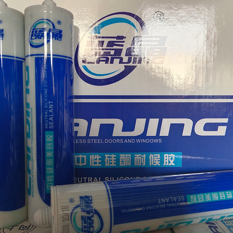 批发蓝晶彩色玻璃胶 中性调色硅酮耐候胶结构胶密封胶杂色胶100色