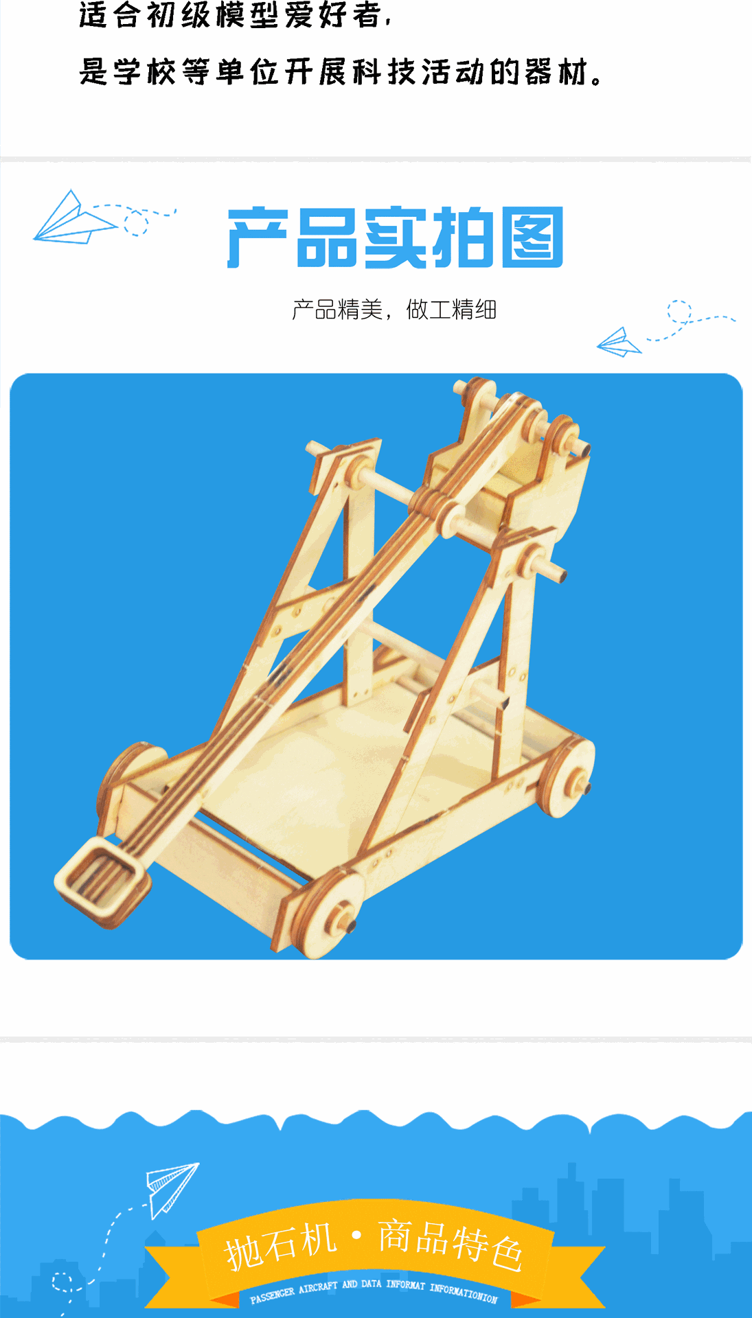 厂家供应军事模型木质拼装男孩趣味玩具生日礼物e002古代抛石机