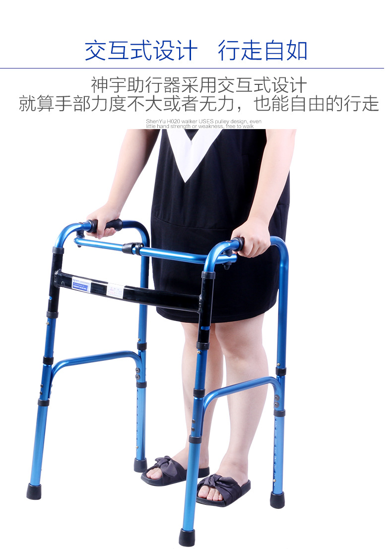 残疾人助行器助力老人助步器走路拐杖辅助行走器学步车扶手架老年