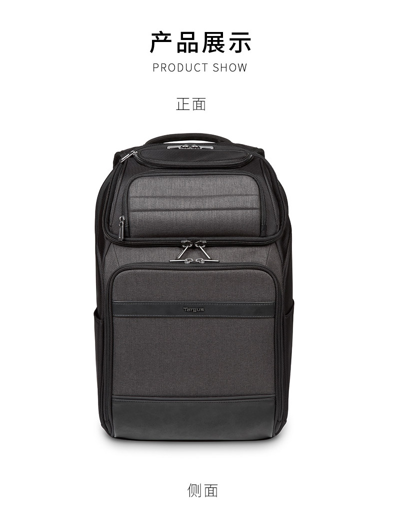 美国targus泰格斯15寸双肩背包笔记本电脑包大容量男防水913