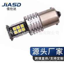 佳仕达 led倒车灯7440 T20 1156 3030 24SMD 解码转向灯 刹车灯