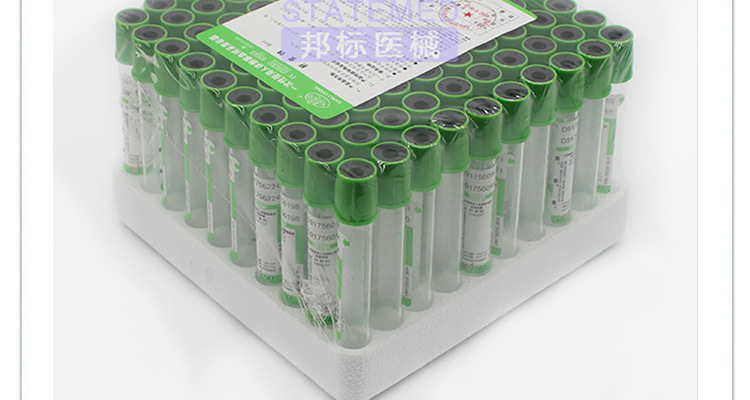 三力肝素钠采血管 批发5ml无菌一次性抽血样生化管绿帽盖肝素钠管