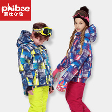跨境Phibee菲比小象儿童滑雪服套装男女童冲锋衣两件加厚防风防水