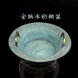 青铜器仿古摆件铜盆纯铜鱼洗盆龙洗盆风水客厅搓水盆共振鱼洗盆