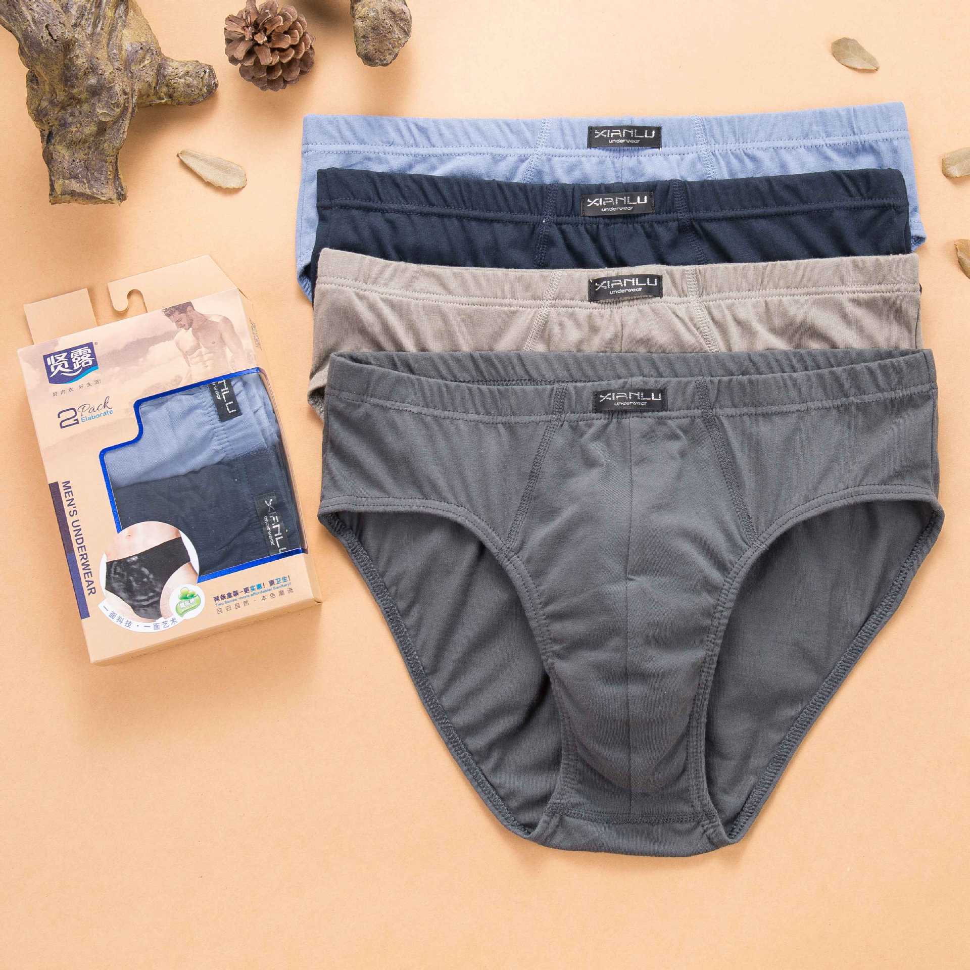 精梳棉纯棉全棉纯色短裤净色男士三角内裤耐穿简约大码运动透气