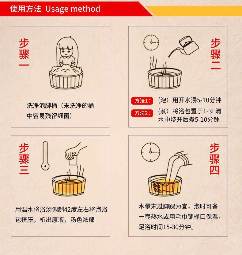    【使用方法】先用1公斤左右的