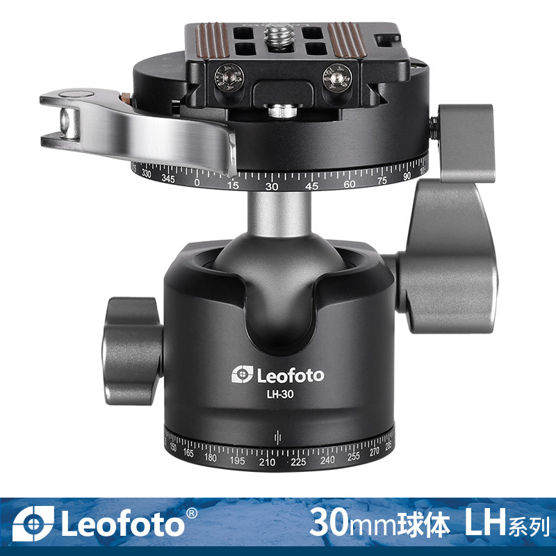 徕图Leofoto LH-30LR/LH-30PCL 低重心双全景夹座专业球形云台