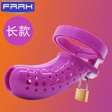 FRRK 男用锁塑料贞操锁阳具锁锁贞洁器另类情爱玩具锁