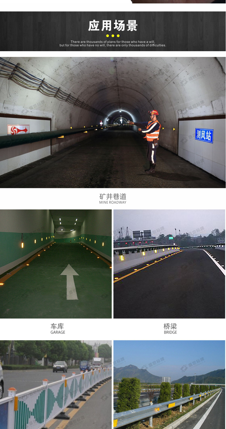 圆形轮廓反光弹性路标煤矿井下巷道高速公路护栏百米桩公里分道标