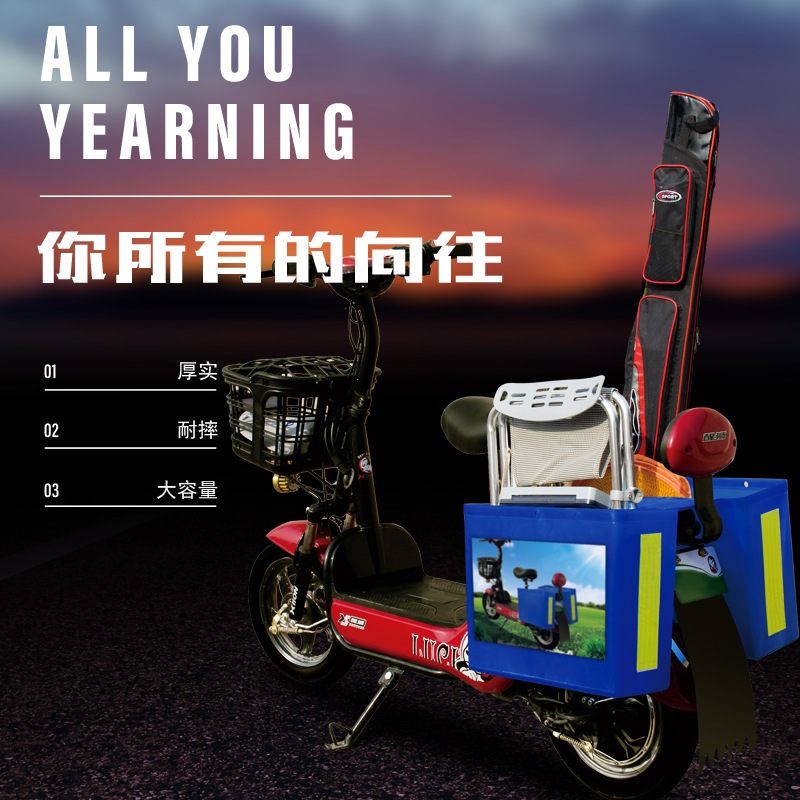 望海电动车钓鱼筐摩托车垂钓筐鱼护竿包钓箱钓椅包双面侧边挂鱼包