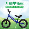贝途儿童学步车平衡车 2-6岁宝宝竞技无脚踏锻炼平衡12寸滑行车|ru 贝途儿童学步车平衡车 2-6岁宝宝竞技无脚踏锻炼平衡12寸滑行车|ru