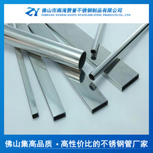 不锈钢管厂家 大量供应304不锈钢制品焊接圆管 精密不锈钢方管