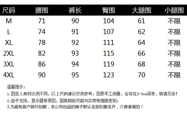 显瘦180斤春季新款大码女装哈伦裤