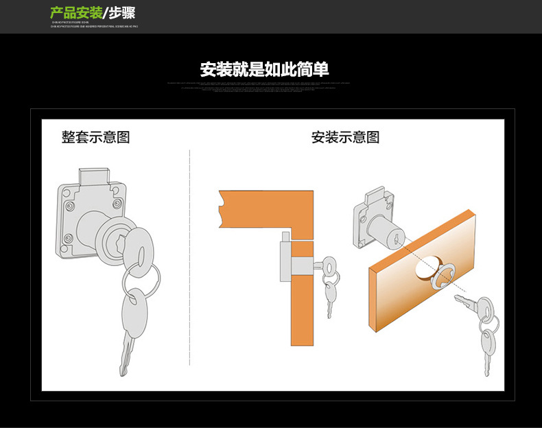 展涵138-22a办公桌抽屉锁 办公柜锁 家具抽屉锁 优质方舌抽屉锁
